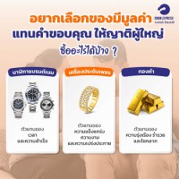 Recommend a valuable items